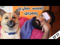 Puppykuttan Webseries Malayalam Comedy EP 27 | Puppy's Short Film