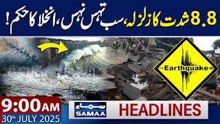 8.8 Magnitude Earthquake Triggers Tsunami Warning | 9 AM Headlines | 30 July 2025 | SAMAA TV