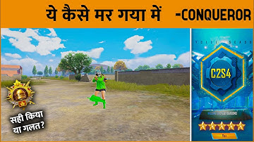 🔥DAY-14 PLATINUM TO CONQUEROR PUSH C2S4 - SAMSUNG,A3,A5,A6,A7,J2,J5,J7,S5,S6,S7,59,A10,A20,A30,A50