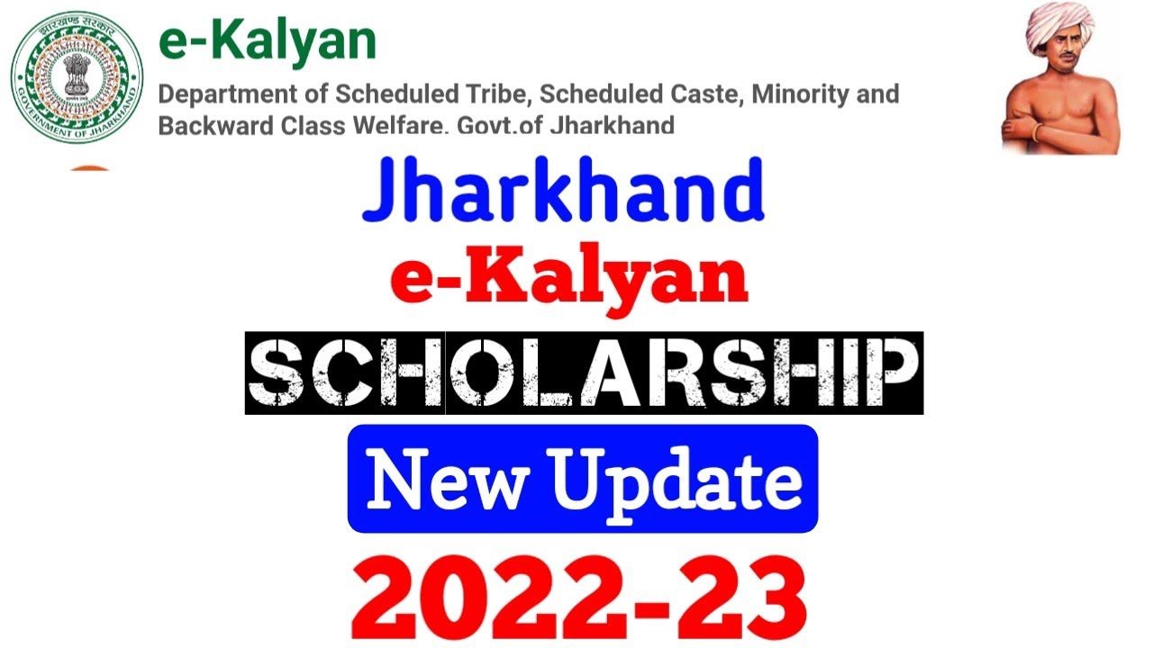 e-kalyan Scholarship Portal New Updates 2022 | Jharkhand Scholarship Updates 2022 | Touch Exam