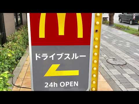 マクドナルド天久りうぼう楽市店