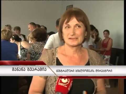 \"მოსიარულე ბიბლიოთეკა\" ზუგდიდს ესტუმრა