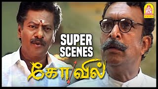 ஒரு ஹிந்துக்கு மருமகளா வாழக்கூடாதா? | Kovil Tamil Movie | Silambarasan | Sonia Agarwal |