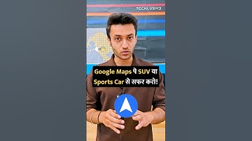 Make Google Maps FUN Again - Try THIS! #smartphone #technology #tips #tricks #howto #google #shorts