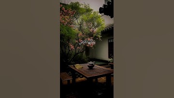 تلاوة عطره جميلة - الشيخ سعد الغامدي 💙🎧 #explore #اكسبلور