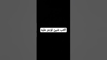 صلي على النبي #تلاوة_خاشعة #تلاوة_هادئة #قران_كريم #القرآن_الكريم #تلاوات #تلاوة