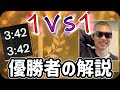 【DBD】第二回1vs1オールラウンダー企画の優勝者によるチェイス解説【デッドバイデイライト】