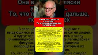 Татьяна Тарасова встала с коляски ради последнего прощания с Миттой #Тарасова #Митта #легенды