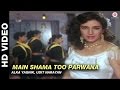 Main Shama Too Parwana - Platform | Udit Narayan, Alka Yagnik | Ajay Devgan & Tisca Chopra