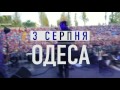 Kutless l Одеса