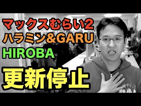 もうゲームやらないの？新しい挑戦に期待していいの？【質問コーナー】