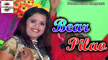 Bear Pilao - बियर पिलाओ || Surender Romio || New Haryanvi Song 2023 || Pannu Films Haryanvi