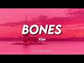 PSM - BONES Lyrics (Sen Çal Kapımı soundtrack)