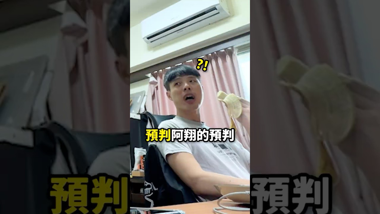 交往十年的情侶日常就是⋯⋯ 縮圖