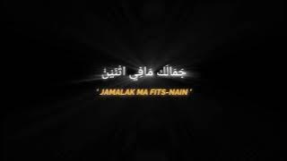 Lirik lagu sholawat 'Jamalak ma fits-nain'🎶