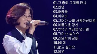 이선희 (Lee Sun Hee) BEST 30곡 좋은 노래모음 🌹 그 중에 그대를 만나 , 인연 , 바람꽃 , 여우비 , 그대가 나를 사랑하신다면