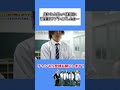 【アイルトンモカ】良かれと思って担任に誕生日サプライズしたら…#Shorts