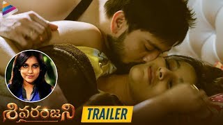 Rashmi Shivaranjani Movie Trailer | Nandu | Dhanraj | Rashmi Gautam | 2019 Latest Telugu Movies