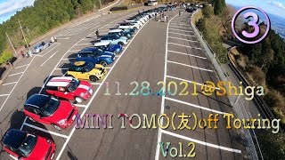 MINI TOMO(友) off Touring Vol.2@滋賀Shiga【表彰式～エンディング】総台数40台のオフ③完結編　雑誌にも掲載されました