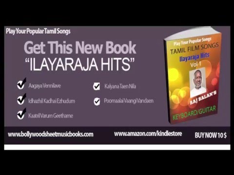 ILAYARAJA SONGS SHEET MUSIC BOOK KEYBOARD VOL 1 PDF BY S ...