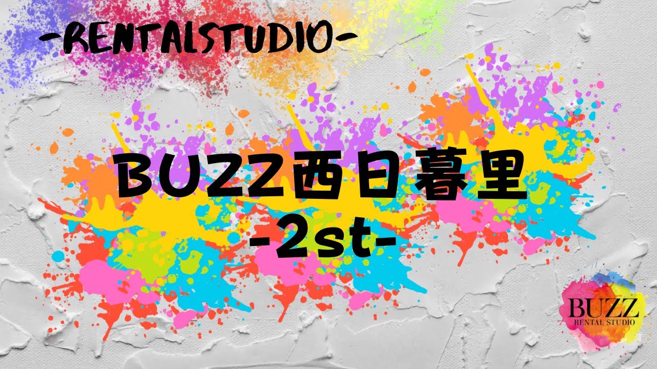 buzz 西 日暮里