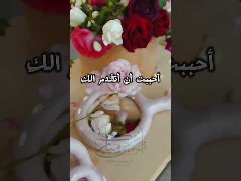 اختي الحنونه يا رفيق الطفوله