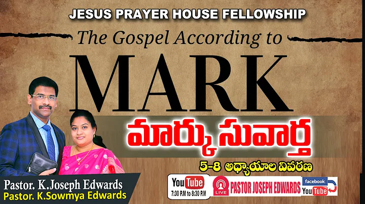 #Newtestament |Pastor Joseph Edwards|  Mark: 5-8 |...