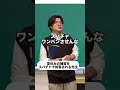 夏休みの補習をスパチャで妨害される先生#shorts