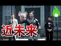 ロンドンが舞台の近未来なディストピアで暴れろ！【ウォッチドッグス・レギオン】