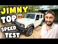 Jimny Top Speed Test 🤔 Pass or Fail | The vlogger