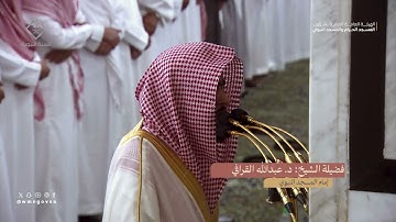 سورة الروم | فضيلة الشيخ #عبدالله_القرافي #أحمد_الحذيفي #المسجد_النبوي #السنة_النبوية #سورة_الروم