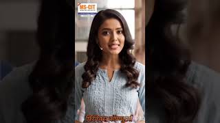 MS-CIT Course Introduction in Marathi | Lecture 1 | Phoenix Computer Classes