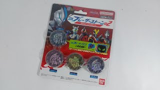 [UNBOXING] DX BLAZAR STONE SET 02- ULTRAMAN BLAZAR