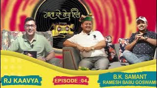 B K Samant & Ramesh Babu Goswami | RJ Kaavya | EP 04 Gaata Rahe Mera Hill