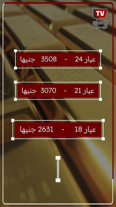  21 ..     3-5-2024 
 - نشر قبل 7 ساعة