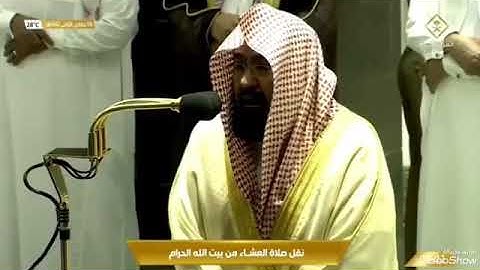 تلاوة الشيخ عبدالرحمن السديس حفظه الله ما تيسر من الأنفال  جديد🆕  ٢٠٢٠ 📽️ قناة  🍏أبو تفاحه🍎 البلوشي