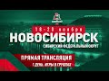 ЛОКОВОЛЕЙ - 2022: День 1. Игры в группах