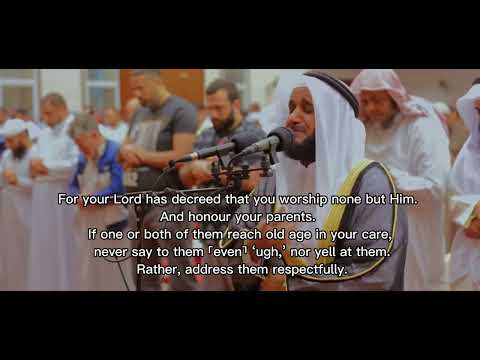 Surah Al Isra 22 27 Emotional Recitation Mishary Alafasy Translation
