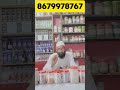 Wait kase lose kare (famous dawakhana) #viralvideo #trending #bayan #shotr #reels #reelscreator