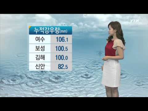오늘 밤 '돌풍·벼락' 동반한 장맛비…언제까지? / YTN