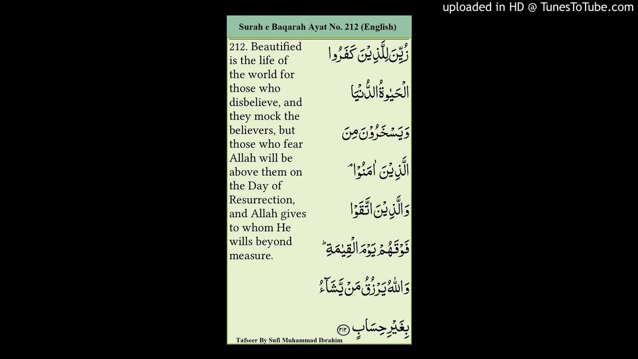 Surah Baqarah Ayat 212 (English) - YouTube