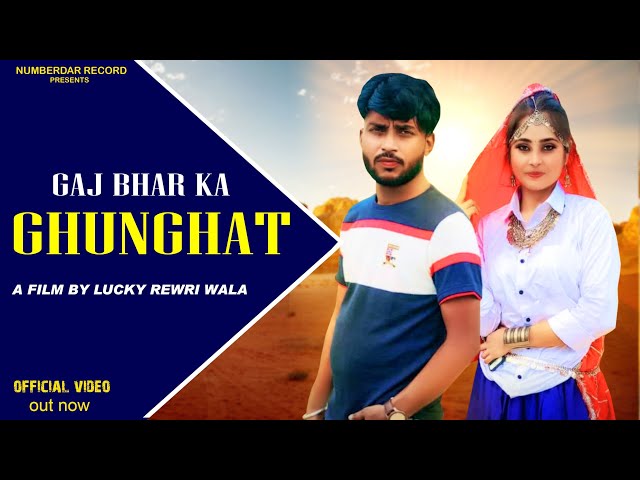 Gaj Bhar Ka Ghunghat (Official Video) | POOJA Nimshah, Pramod Singhal | Numberdar Record class=