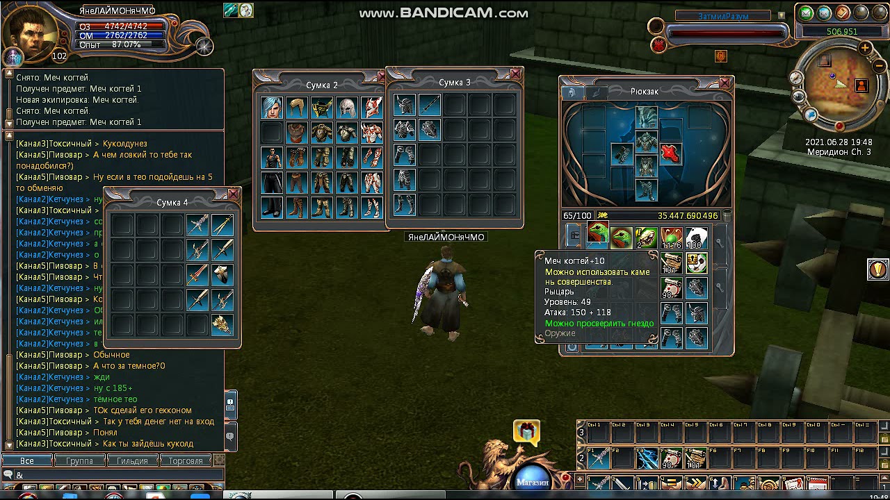 Last chaos gamigo weapon bug/pet weapon. Look at the description for the detailed instruction.