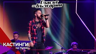 Марио Георгиев - “One” | Кастинги на тъмно | Сезон 9 | Гласът на България 2022