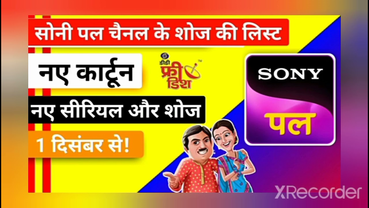 Sony Pal shows list in DD free Dish|| new cartoons in DD free Dish