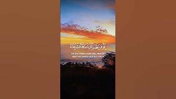 إنا أنذرناكم عذابا قريبا | سورة النبأ | ياسر الدوسري 👀