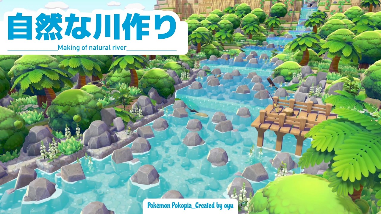【ぽこポケ】水辺に暮らすポケモンたちの自然な川作り【pokopia】