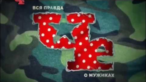 Заставки рекламы (ЧЕ, лето 2016-2017)