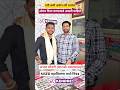 निवडलेला संघर्ष हा नेहमी आवडलेल्या स्वप्नांसाठी असावा , अभय चौधरी यवतमाळ MSEB महावितरण मध्ये निवड 💯