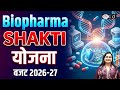 What is Biopharma Shakti Scheme? | Union Budget 2026 | Daily Current News | Drishti IAS